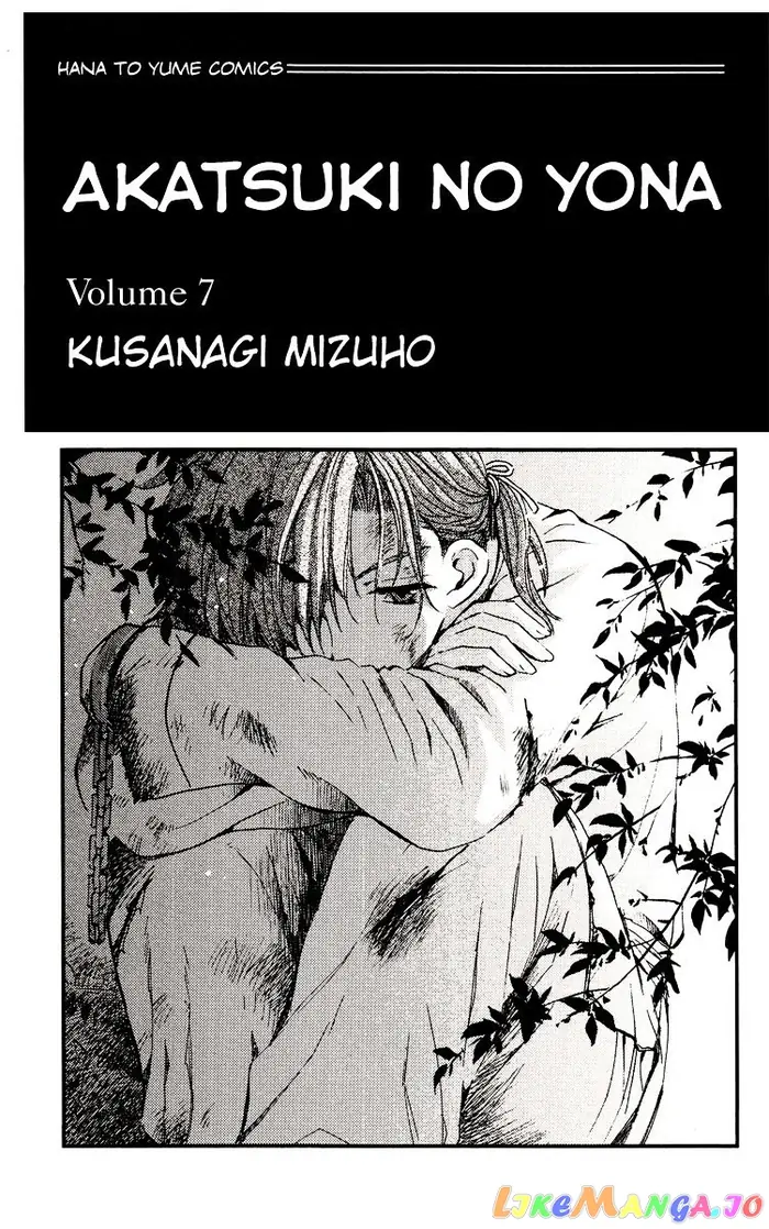 Yona of the Dawn Chapter 36 image 03_optimized